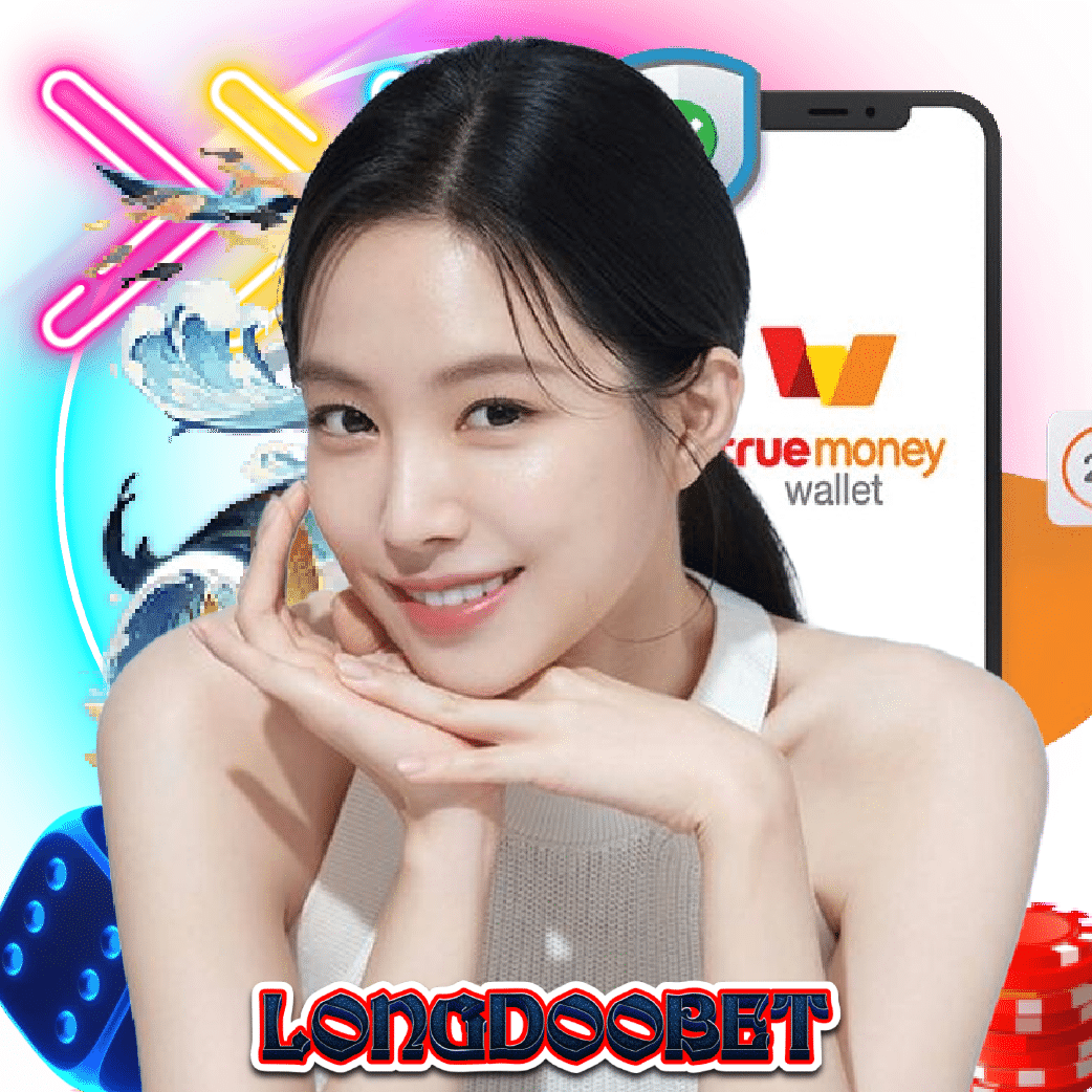 longdoobet แตกง่าย
