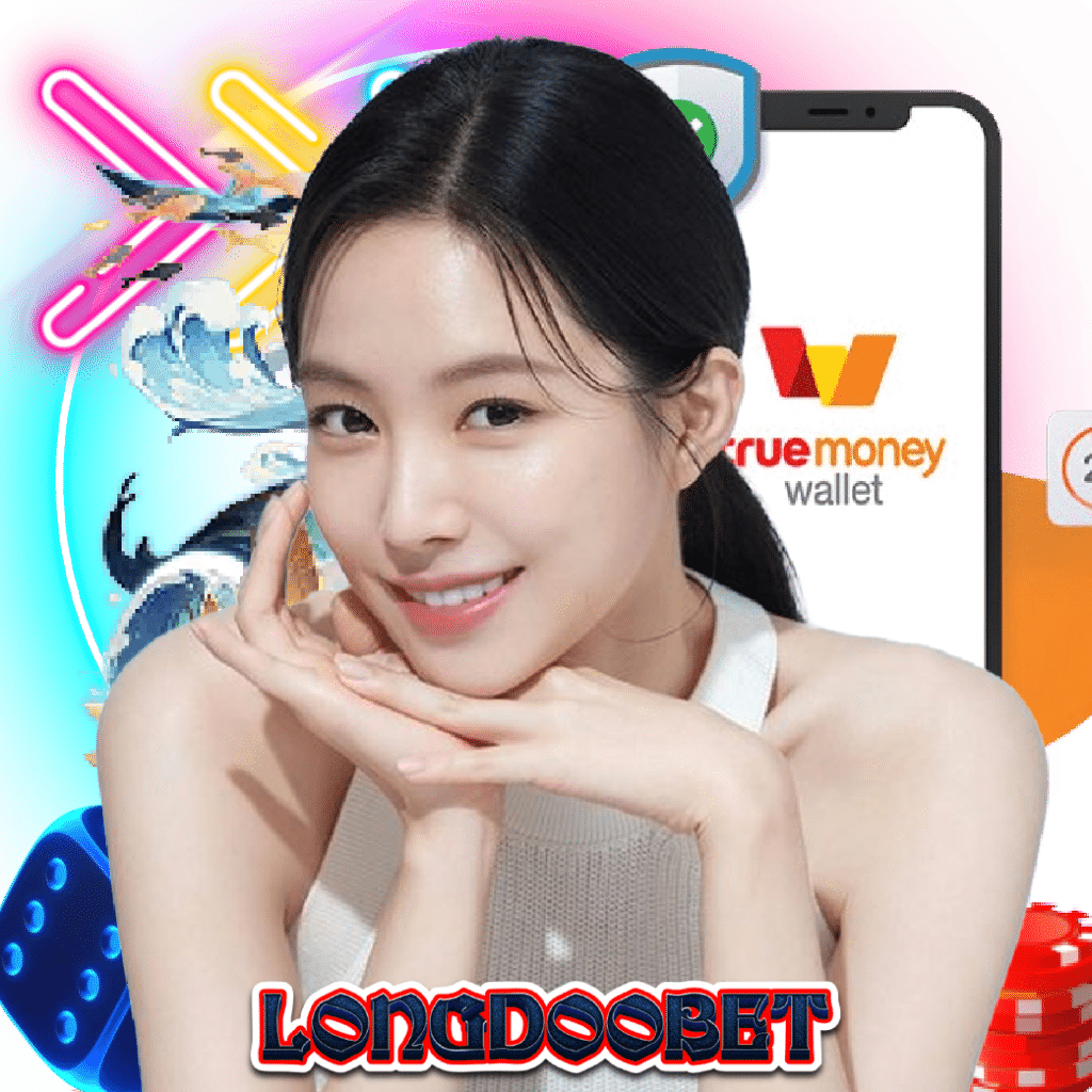 longdoobet แตกง่าย